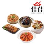 富貴經典套餐5菜(冷凍)-佳佳, , large