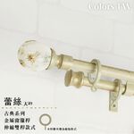 Double Telescopic Curtain Rod &ndash; Embroidered Finials | Classic Series | Decorative Metal Rod for Curtains & Doors  | 120-210 cm-Brushed Bronze, , large