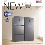 SANLUX台灣三洋 535L雙門-3度微凍室變頻電冰箱 SR-V533B, , large