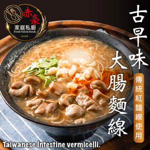 赤豪家庭私廚 古早味大腸麵線羹1包(600g&plusmn;10%/包)_任選