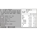 蔥阿伯冠軍蔥抓餅, , large