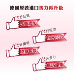 ［德風］安維優精胺酸粉(30包/盒)丨德風健康館  L-左旋精胺酸 精氨酸, , large