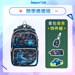 【IMPACT 怡寶】FIT調整型護脊書包-異想恐龍 /個 IM00226BK, , large