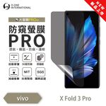 【O-ONE】vivo X Fold 3 Pro Matte Anti-Peek Screen Protector PRO for Foldable Phones' Secondary Screen | 30&deg; Anti-Spy Protection | Blue Light Filtering Eye Protection | Easy Clean Anti-Fingerprint | Minor Scratch Self-Healing, , large