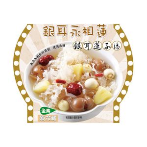 阿濤師 銀耳蓮子湯360g(即食)