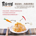 Golden Kimchi, , large