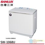 台灣三洋 10KG 雙槽洗衣機 SW-1068U, , large