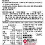 乖乖食堂米果-黑眼球風味46g, , large