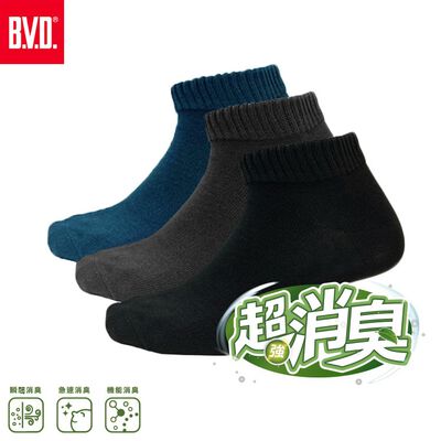 【BVD】(5入)超消臭1/4襪-L-B631 襪子/短襪/抑菌除臭襪