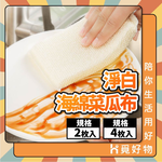海綿菜瓜布 海棉菜瓜布 洗碗菜瓜布 陶瓷菜瓜布 菜瓜布 不沾鍋菜瓜布 金蔥菜瓜布 Ydx675 yhx1678, , large