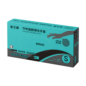 【金獎】TPE強韌彈性手套(S)100入