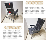 【HTGC】加大型折疊休閒椅(加粗管壁/加深坐墊/加高椅背/速折秒收)躺椅/休閒椅/戶外椅/折疊椅/釣魚椅/露營椅, , large