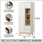 【唯熙傢俱】羅伊原木雙色2.6尺書櫃, , large