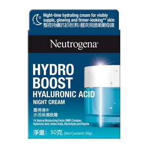 Neu Hy-B Night Concentrate