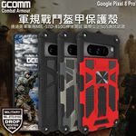 GCOMM Pixel 8 Pro Combat Armour, , large