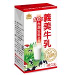 I-MEI MILK, , large