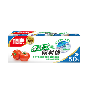 Fongkang Bone chain sealed bag-small