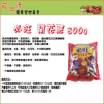 Biwang Bloom Organic Fertilizer 800g, , large