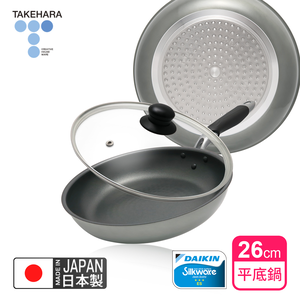 【日本竹原】日本製霞星空銀IH不沾平底鍋26cm(含蓋)可用金屬鏟/不挑爐具
