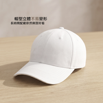 【上手家居】磁吸開口馬尾棒球帽-白色(帽子/鴨舌帽/老帽/鴨舌帽女/跑步帽/運動帽), , large