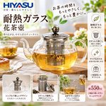 【HIYASU日安工坊】耐熱玻璃花茶壺, , large