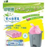 【袋樂購】RT-G1004-1 實心清潔袋(大), , large
