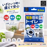 【HIYASU日安工坊】廁所污物一次性處理袋, , large