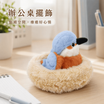【際洋文化】象皮兔 翠羽小喙寶鳥窩, , large