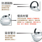 【美國Mother Goose鵝媽媽】凱瑞316不鏽鋼笛音壺 2.6L 煮水壺 茶壺  快速導熱, , large