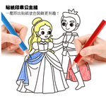 【韓國AMOS】魔法驚喜貼紙/著色/印章DIY繪畫組 (二款任選), , large