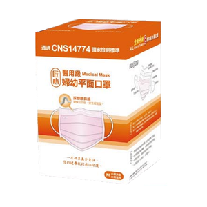台灣康匠醫療口罩50入(婦幼/粉色)