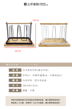 【上手家居】日式馬克杯架 黑色日式水杯架(木頭杯架/馬克杯收納/水杯架/瀝水杯架/置杯架/杯子收納/廚房杯架), , large