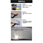【超值組合】Ultra終極Glass Polish玻璃拋光劑清潔組, , large