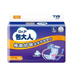 包大人極緻好眠透氣特長尿片14片