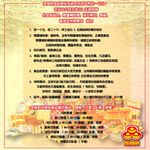 【金發財金紙】招財必用法寶-天官五路賜財貢香-五盒組(香品-賜財貢香系列 -五彩燙金符咒), , large