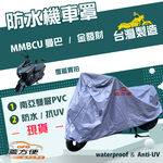 CAR COVER, , large