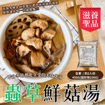 旺洋 蔬食 小菜湯品 [免運組], , large