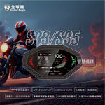 ◆六姐的店【全球鷹 Global Eagle】 S33智慧儀錶JET SL車型專用*提供安裝服務*(贈藍牙耳機), , large