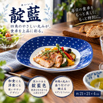 【HIYASU日安工坊】靛藍7吋四角圓皿*^(1), , large
