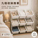 【Roomix】兒童玩具收納架 三層9格 玩具分類架 置物架 玩具箱 繪本架 幼兒園收納櫃 兒童房佈置 儲物盒 蒙特梭利收, , large