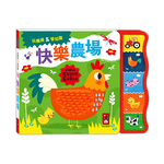 [風車圖書] 觸摸認知有聲書-快樂農場, , large