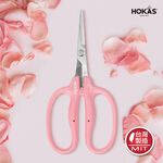 【HOKAS】S532花藝剪刀 (盆栽剪刀 園藝剪刀 插花 花剪 修枝剪刀 剪定鋏  萬用剪 花盆)"可剪花藝用鐵絲", , large