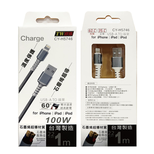 CY-H5746