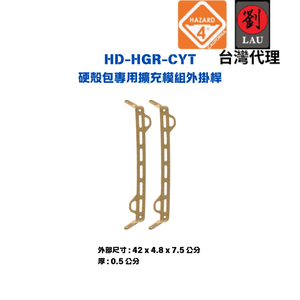 HAZARD 4 HD-HGR-CYT