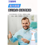 【艾寵聯萌】活氧水護理儀350ml（電解質 殺菌機 自由基 除臭除菌 家用消毒 活性氧水 環境消毒 寵物抗菌）, , large