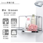 【HomeMax】單層轉角架/304不鏽鋼/置物/浴室/收納/廚房 ●台灣製造●＜S23031＞, , large