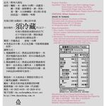 原鄉人鮮肉大湯包 10入, , large