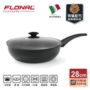 【Flonal福隆】 義大利原裝進口 杜拉IH不沾深平底鍋28cm (送鍋蓋)