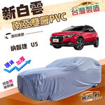CAR COVER, , large