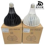 【君沛植物燈】LED植物燈 PAR38 LED32W聚光透鏡高光效植物燈(S85光譜) 黑殼 適合龍舌蘭、塊根, , large